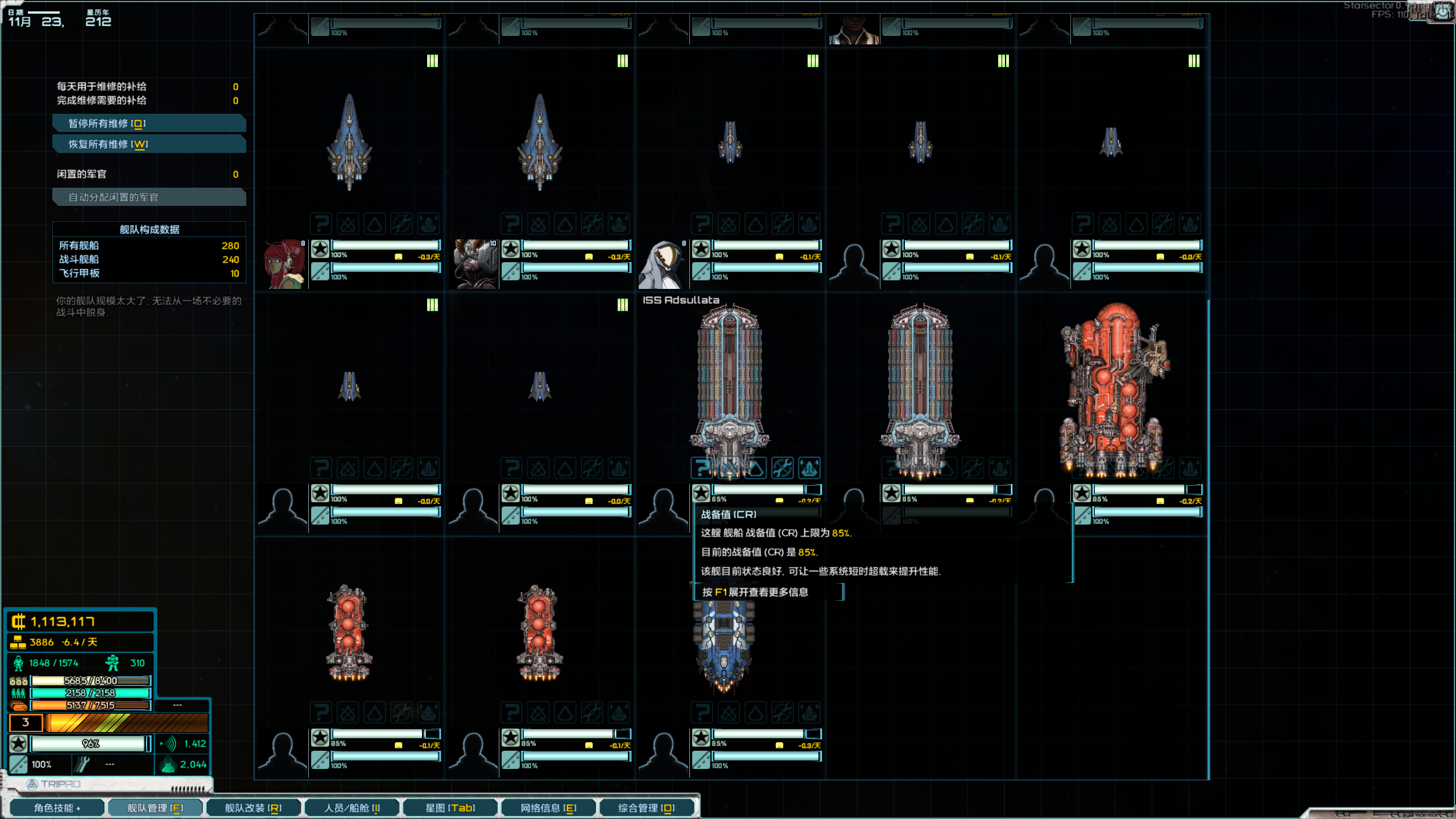 屏幕截图 2023-08-13 170128.png