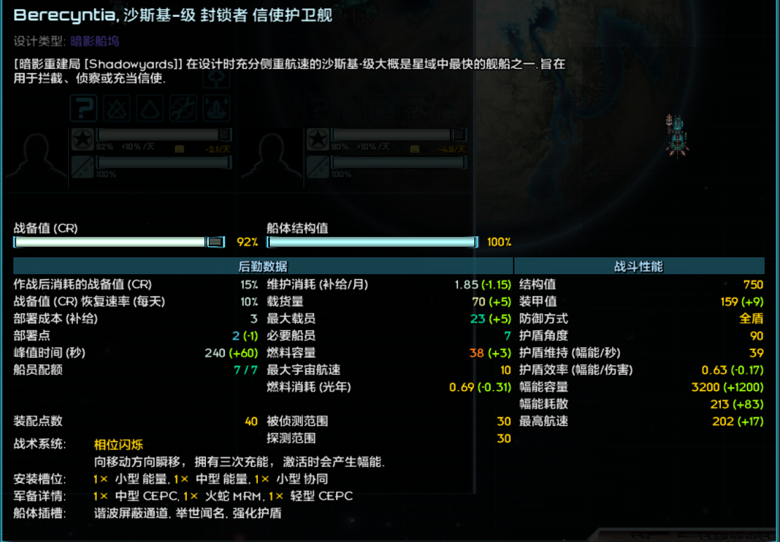 屏幕截图 2023-08-28 025544.png