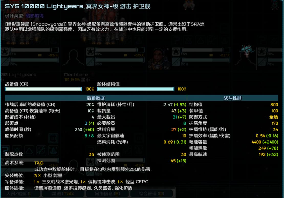 屏幕截图 2023-08-28 034352.png