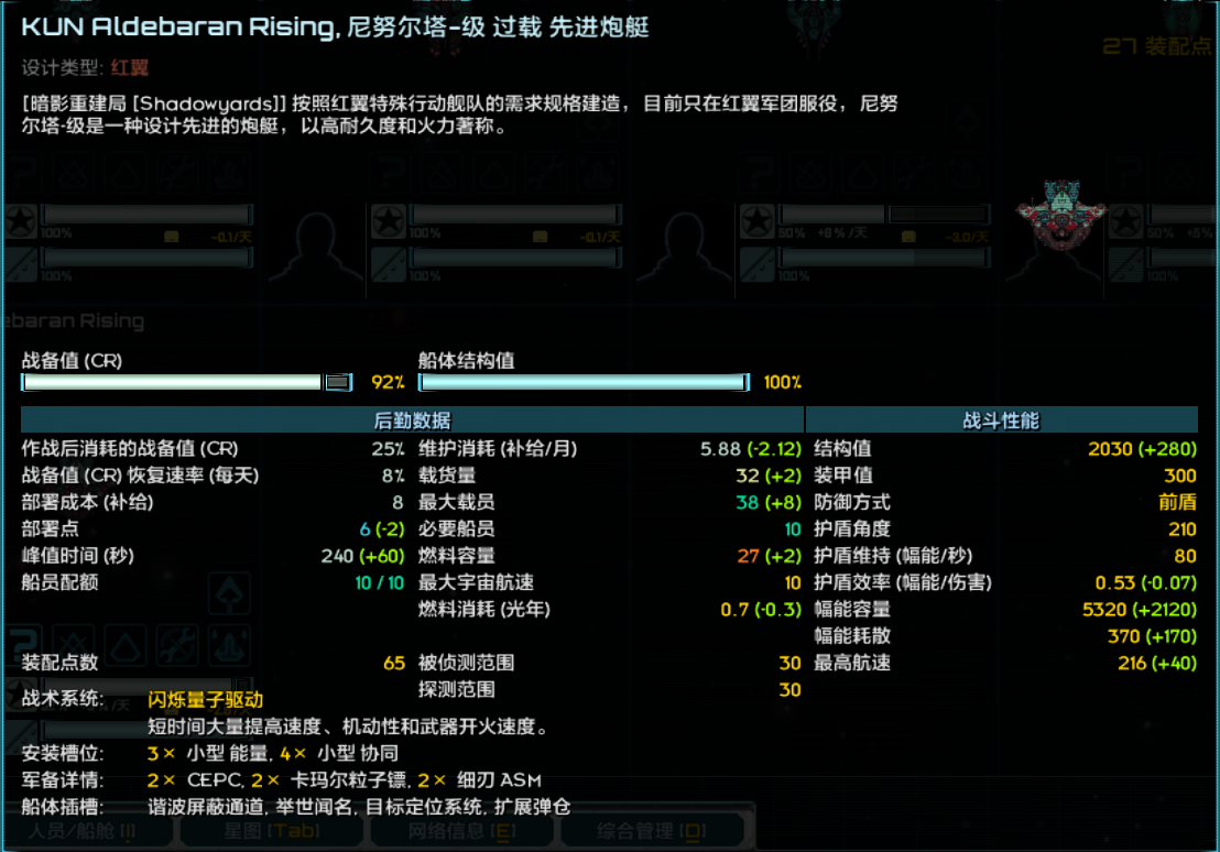 屏幕截图 2023-08-28 043723.png