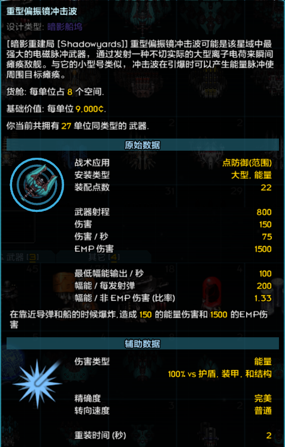 屏幕截图 2023-08-27 224117.png