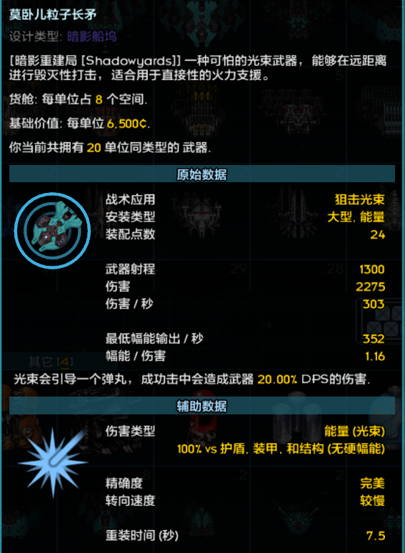 屏幕截图 2023-08-27 225831.png