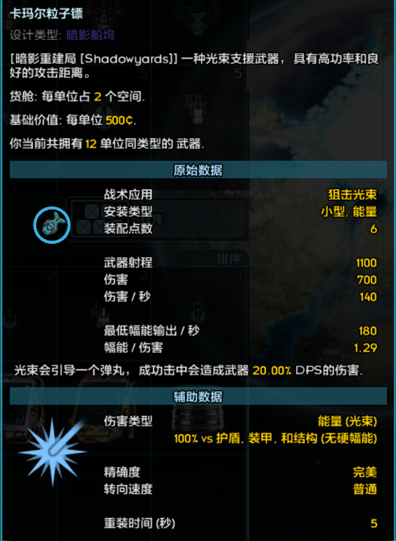 屏幕截图 2023-08-27 225911.png