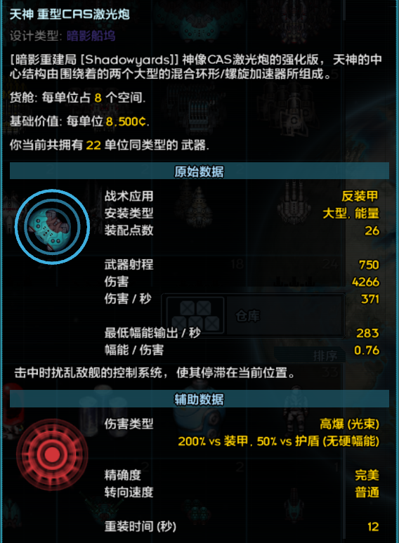 屏幕截图 2023-08-27 231228.png