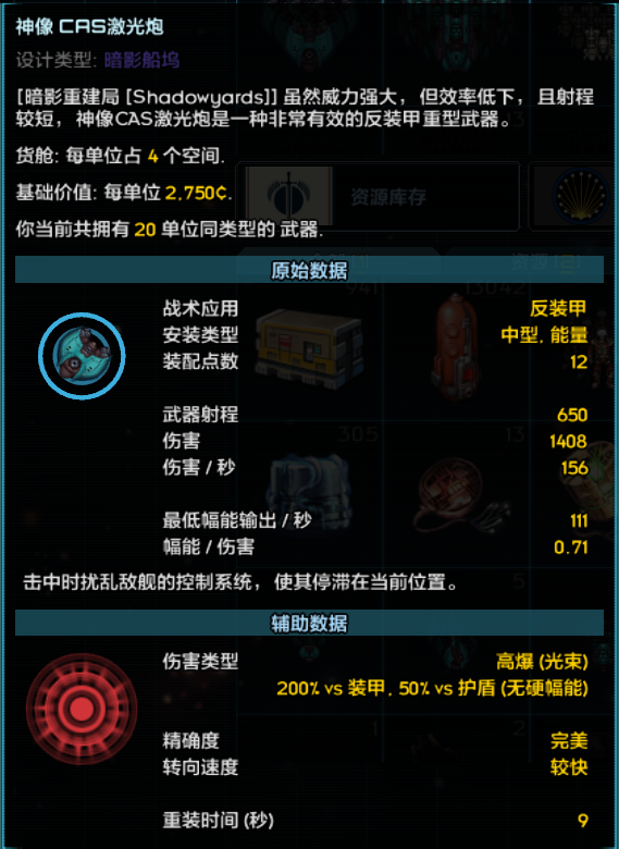 屏幕截图 2023-08-27 231302.png