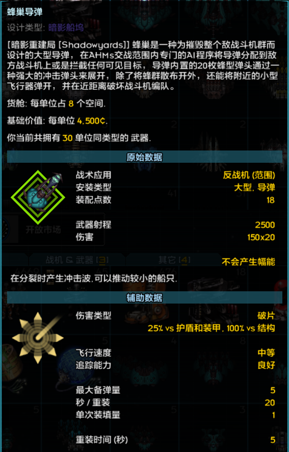 屏幕截图 2023-08-27 232425.png