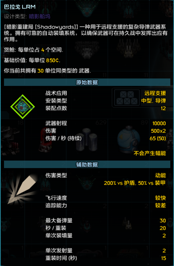 屏幕截图 2023-08-27 232505.png