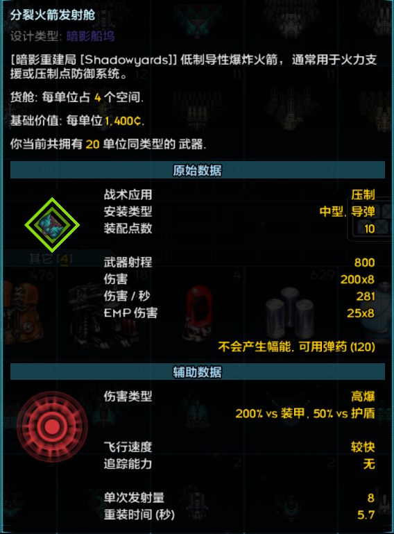 屏幕截图 2023-08-27 232630.png