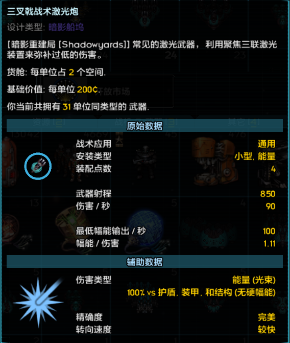 屏幕截图 2023-08-27 232745.png