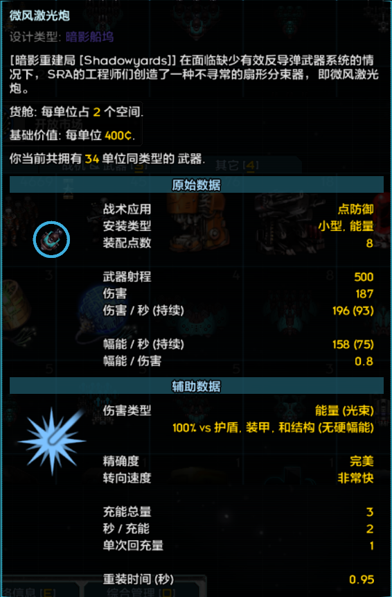 屏幕截图 2023-08-27 232800.png