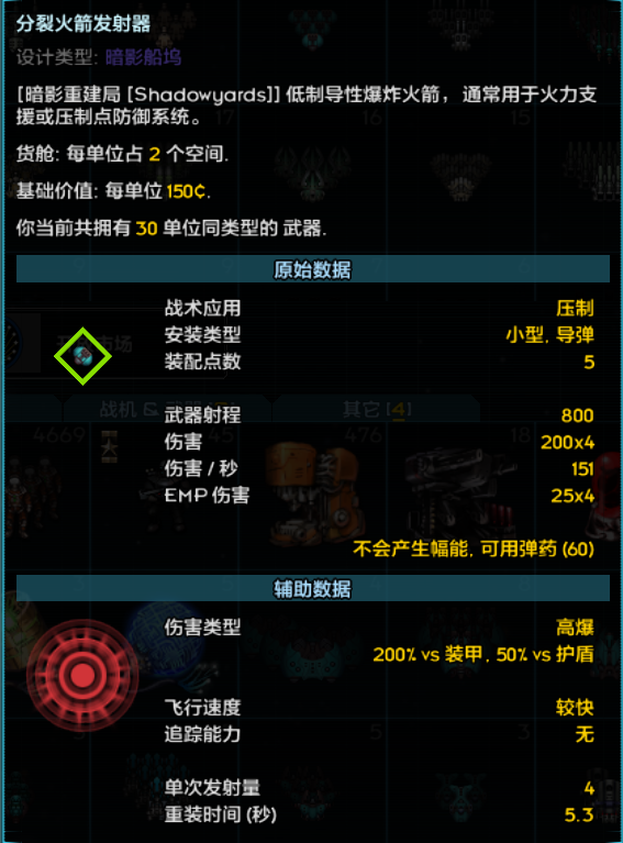 屏幕截图 2023-08-27 232819.png