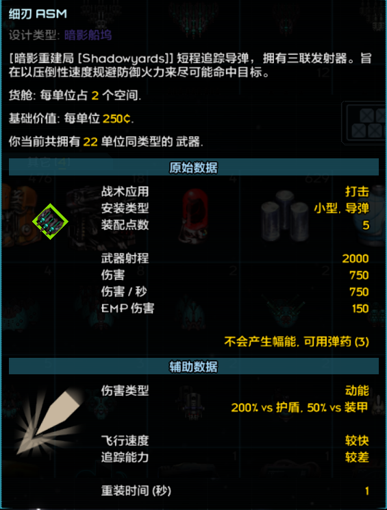 屏幕截图 2023-08-27 232836.png