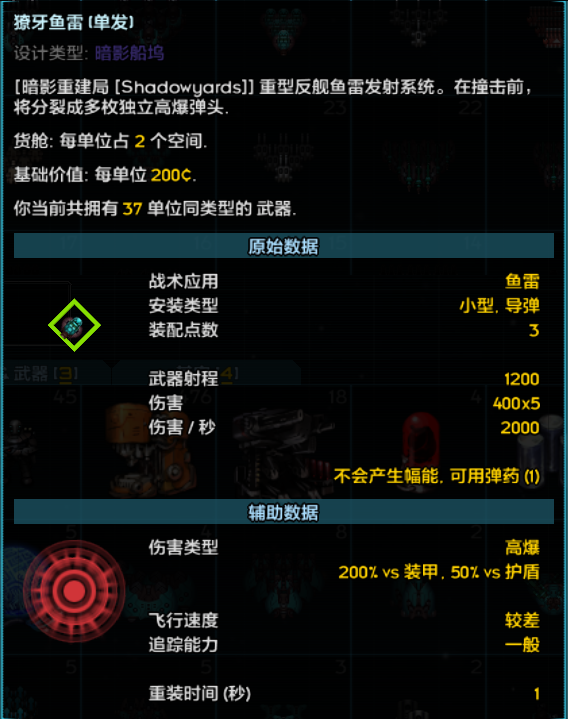 屏幕截图 2023-08-27 234215.png