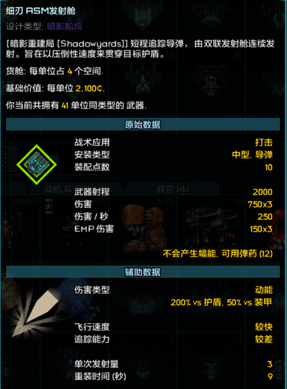 屏幕截图 2023-08-27 235507.png