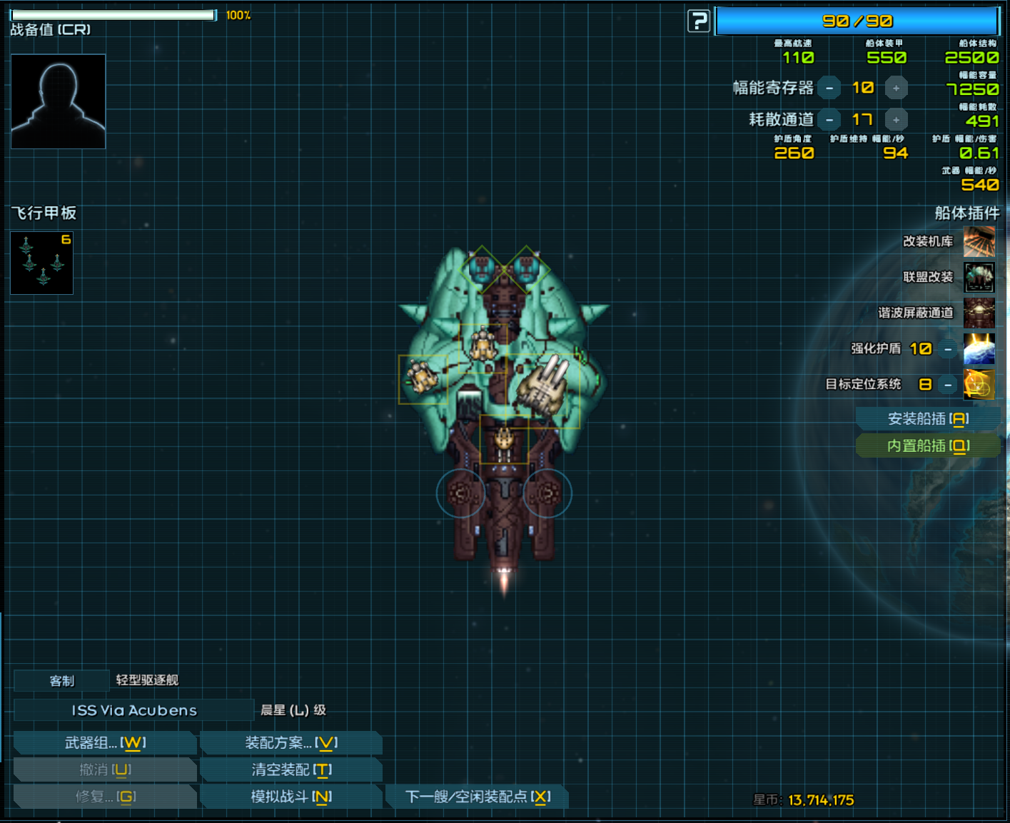 屏幕截图 2023-08-28 212009.png