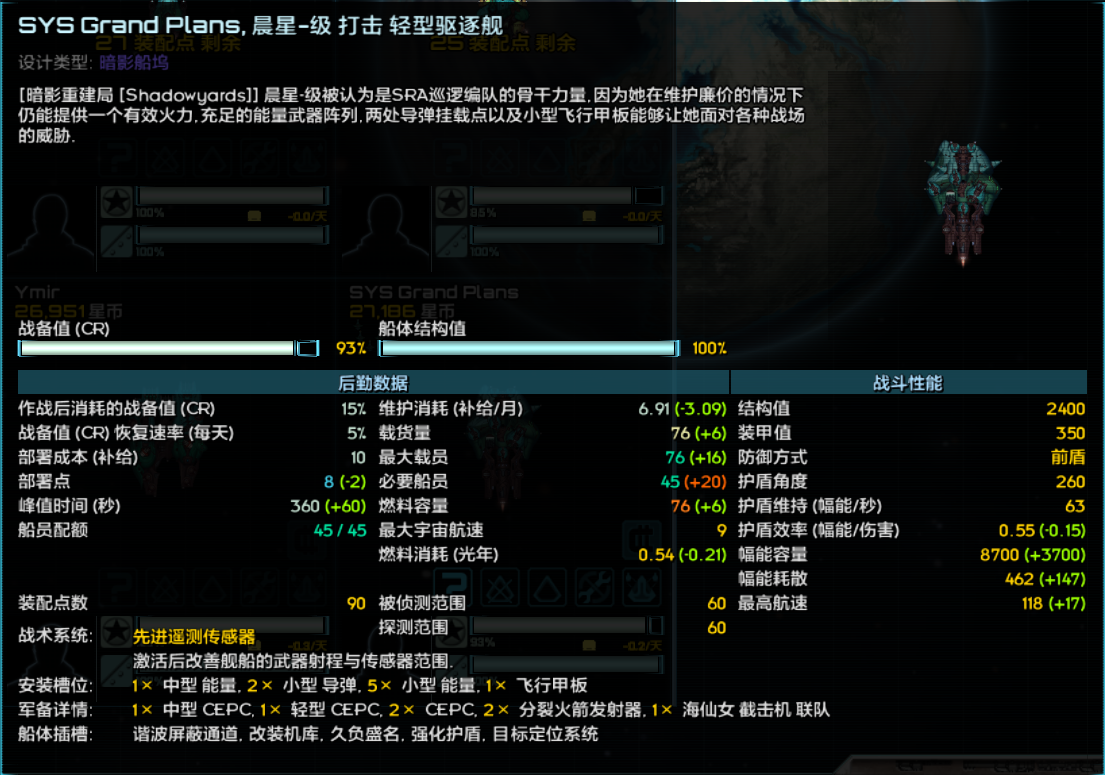 屏幕截图 2023-08-28 211950.png