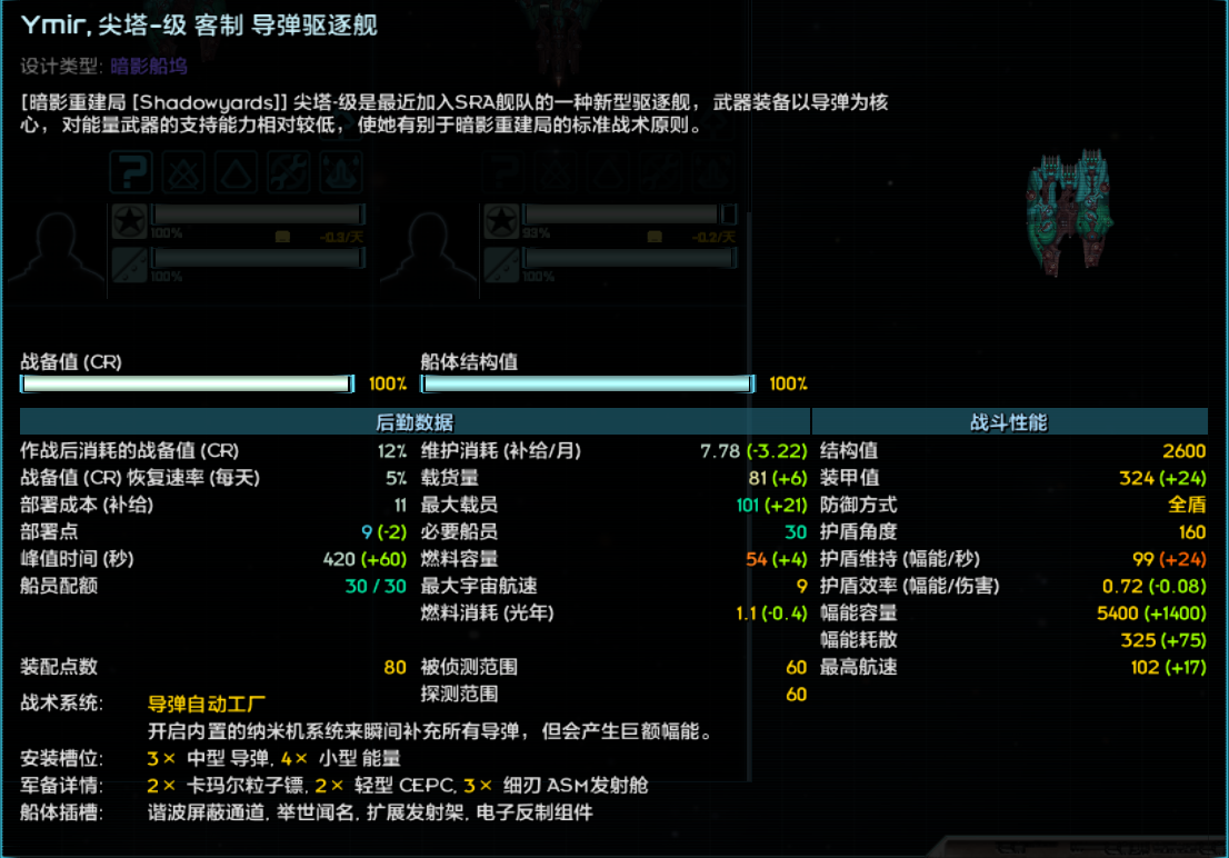 屏幕截图 2023-08-28 232553.png