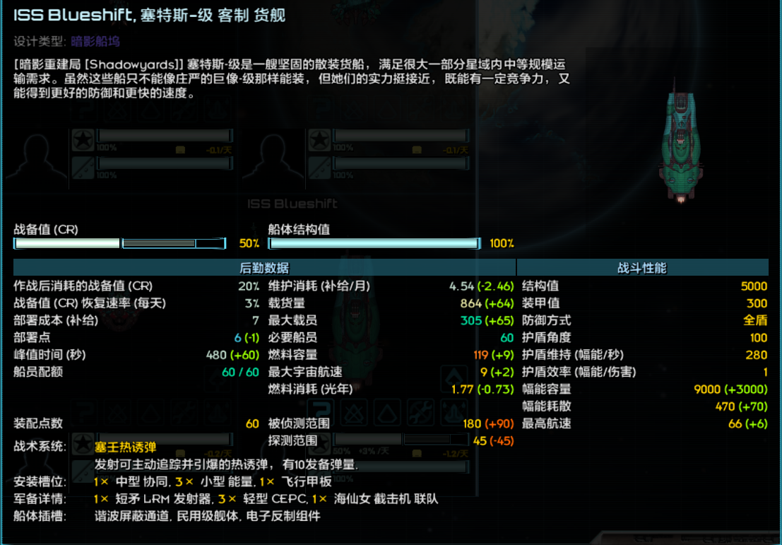 屏幕截图 2023-08-29 020520.png