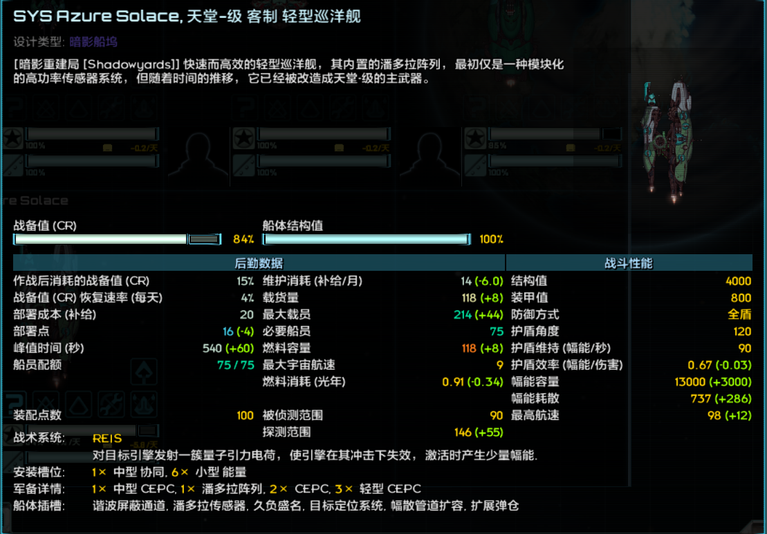 屏幕截图 2023-08-29 025458.png