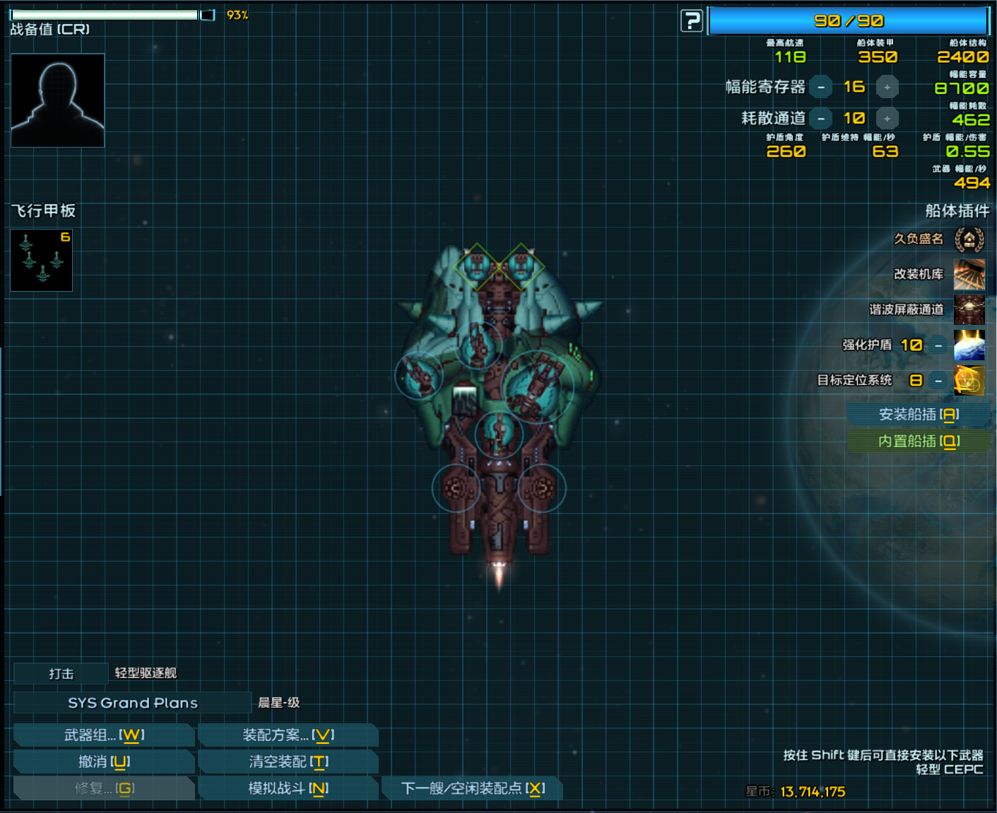 屏幕截图 2023-08-28 211926.png