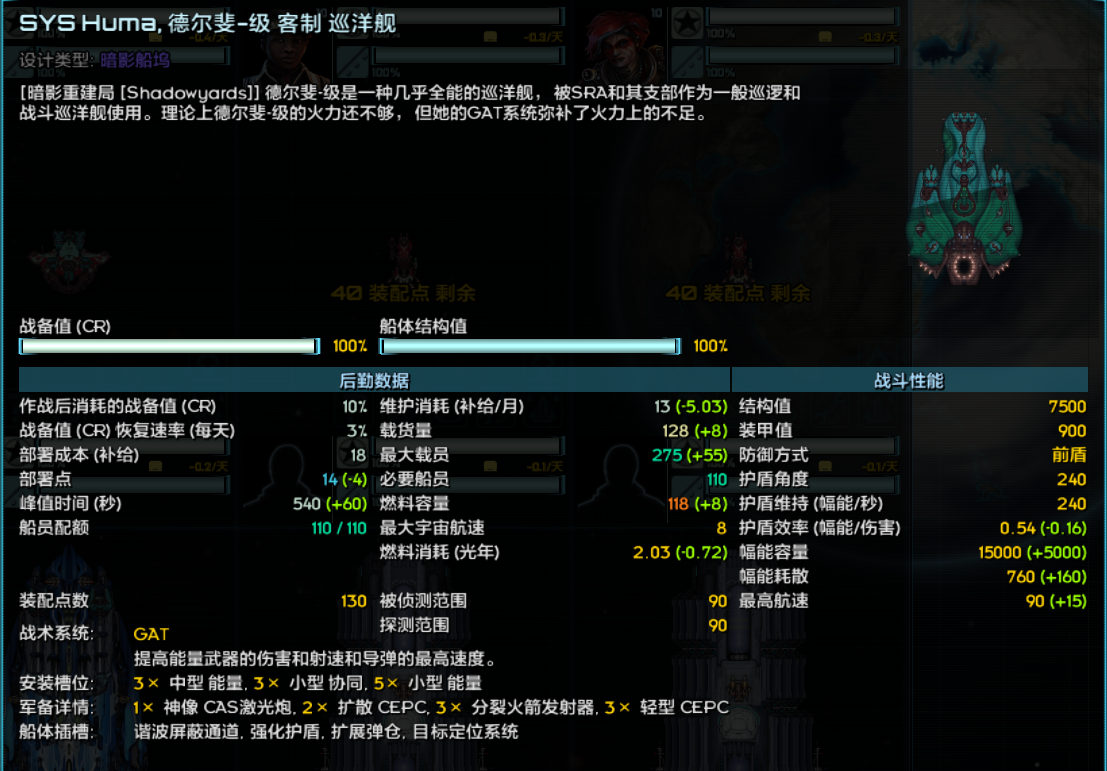 屏幕截图 2023-08-29 234906.png