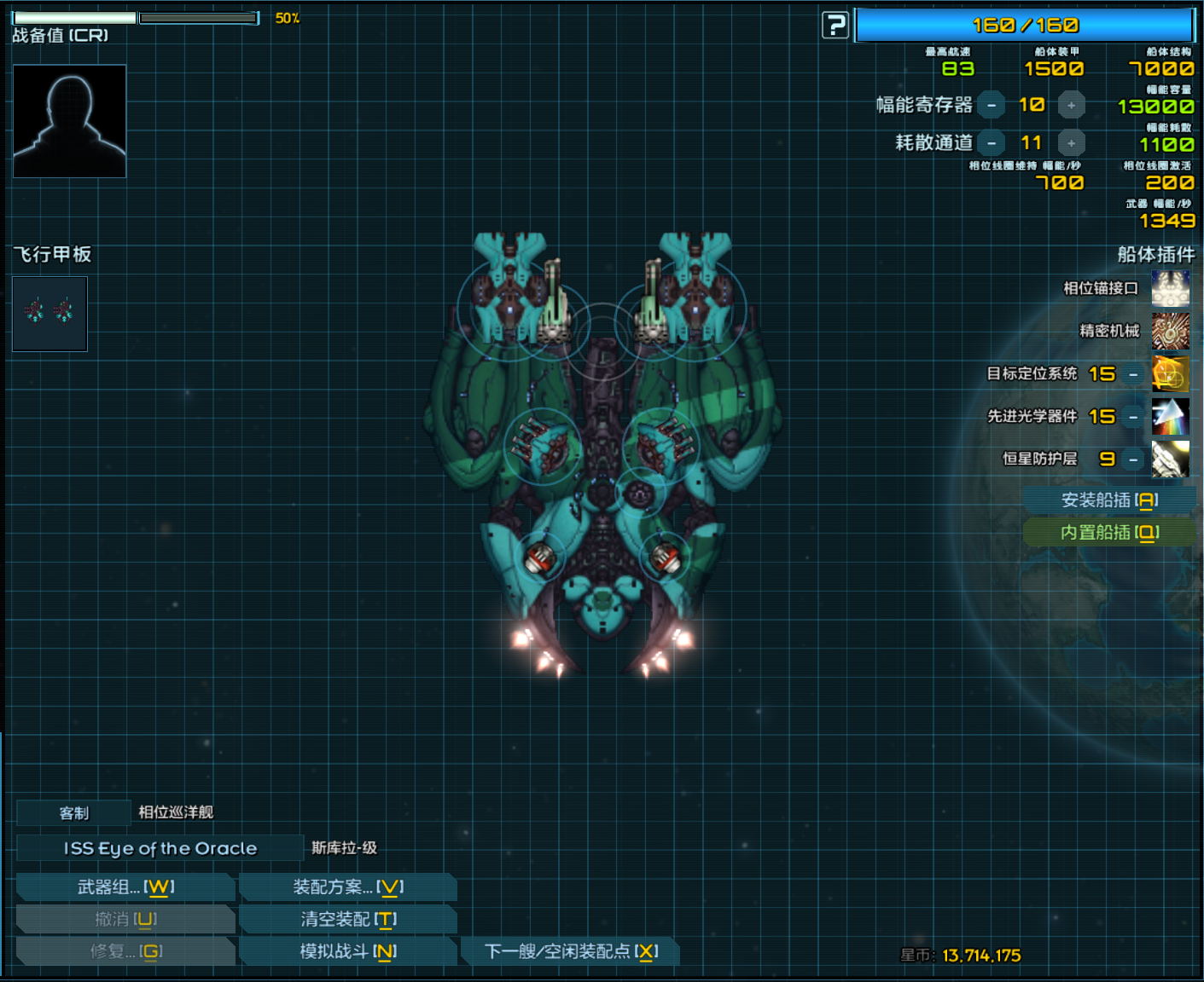 屏幕截图 2023-08-30 002314.png