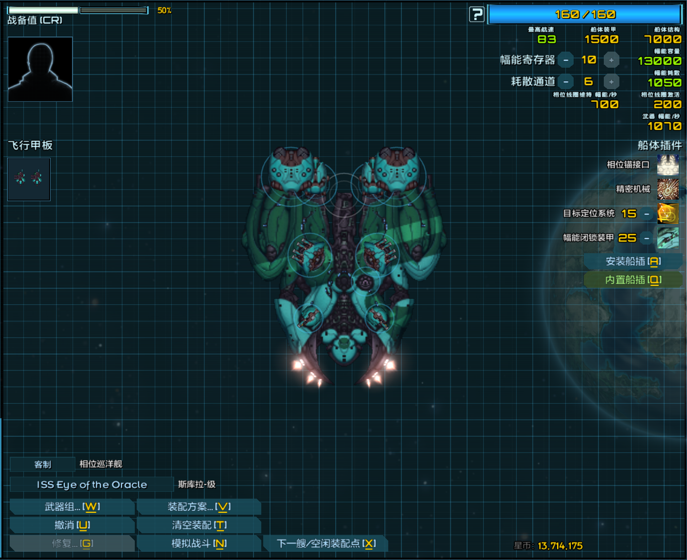 屏幕截图 2023-08-30 002347.png