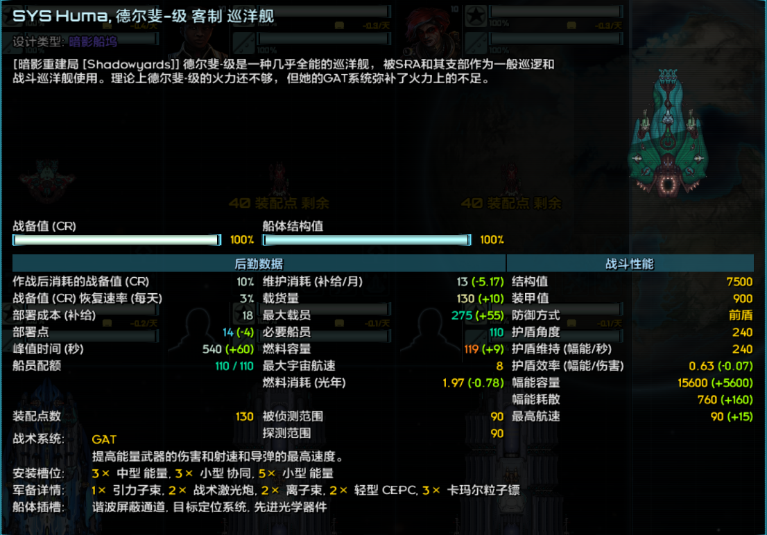 屏幕截图 2023-08-30 010925.png