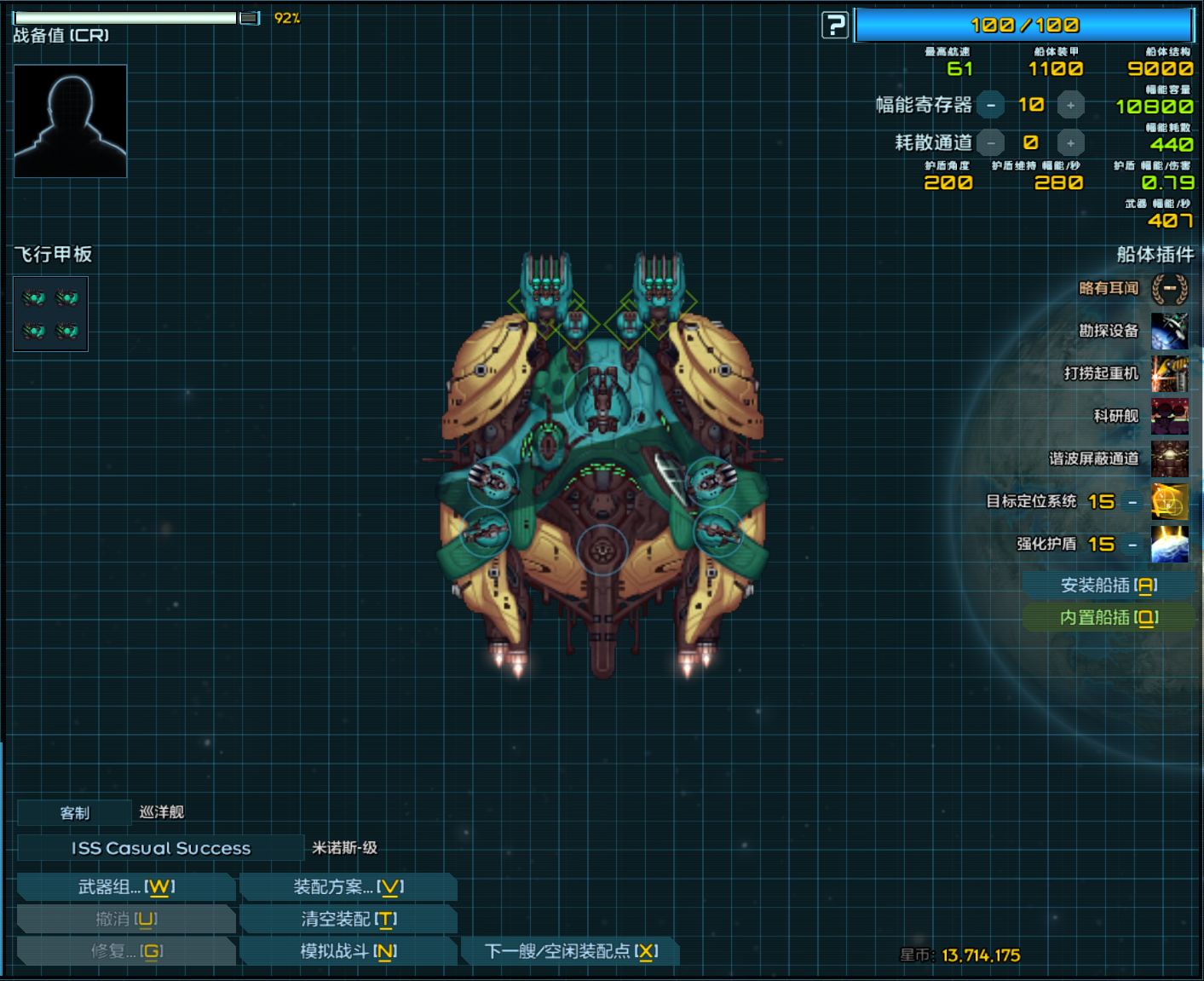 屏幕截图 2023-08-30 011806.png