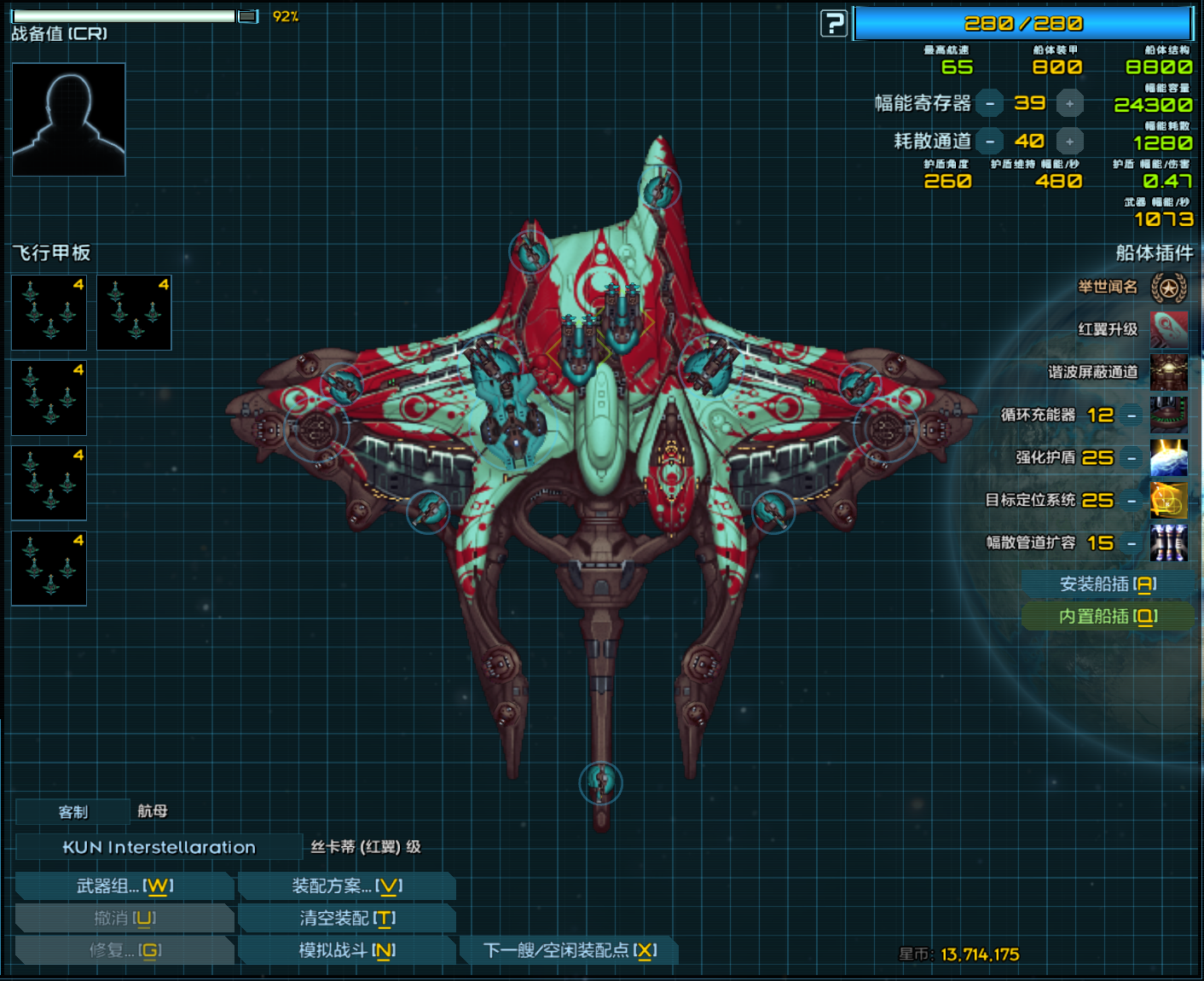 屏幕截图 2023-09-03 004152.png