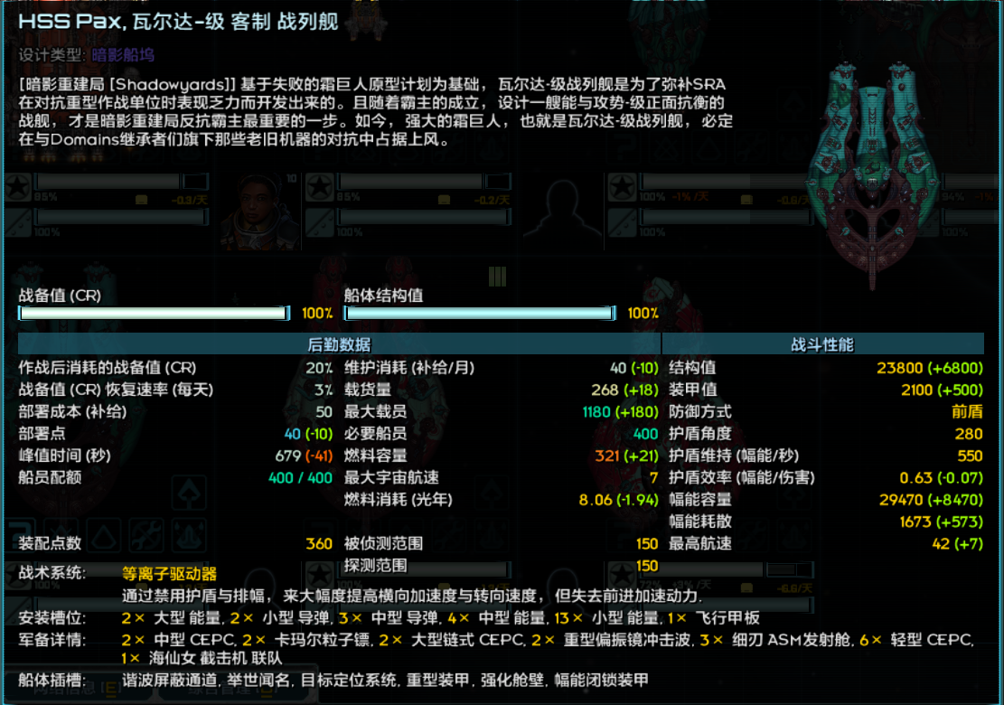 屏幕截图 2023-09-03 004249.png