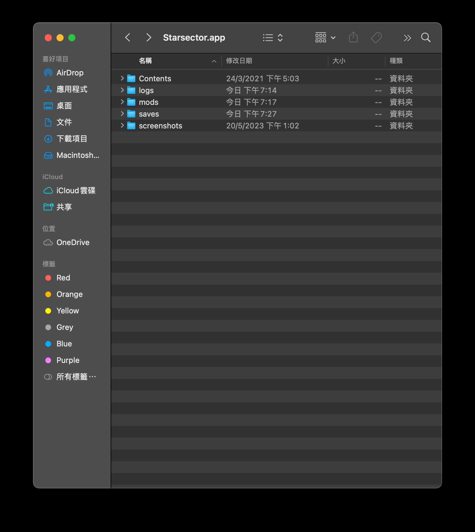 螢幕截圖 2023-09-11 下午10.03.51.png