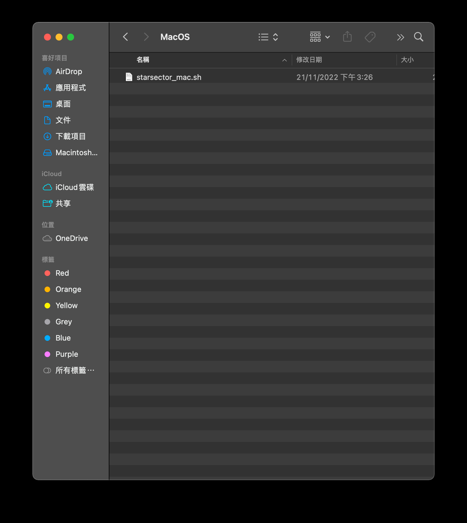 螢幕截圖 2023-09-11 下午10.04.45.png