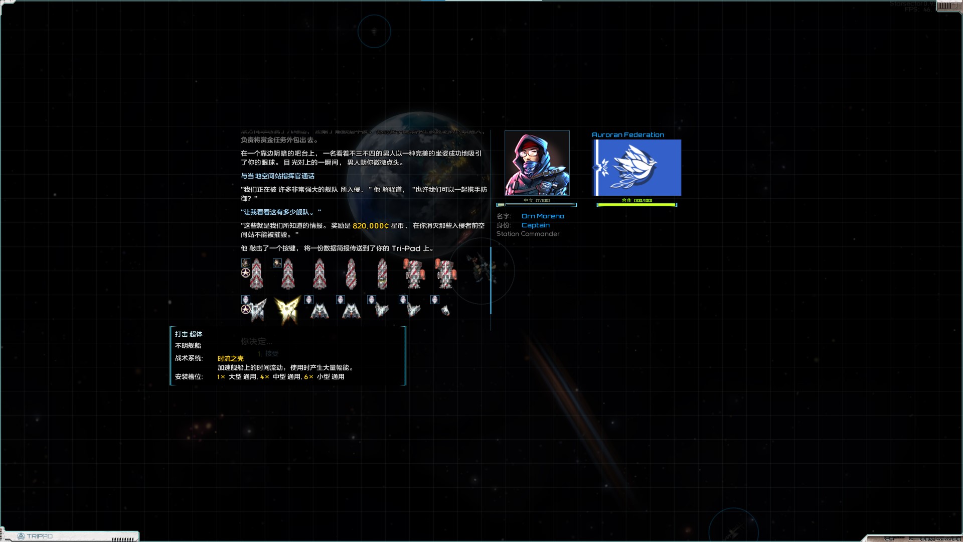 屏幕截图 2023-09-19 110402.jpg