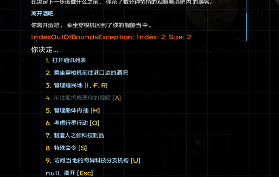 屏幕截图 2023-10-14 151731.png