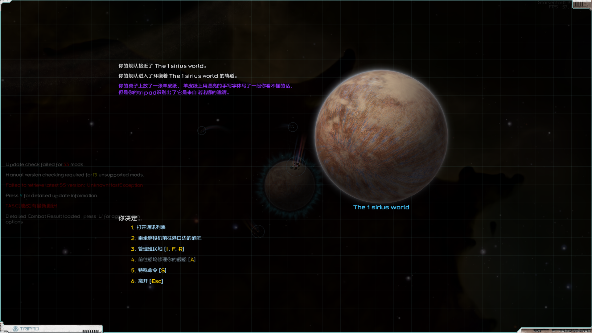 只有这几个选项