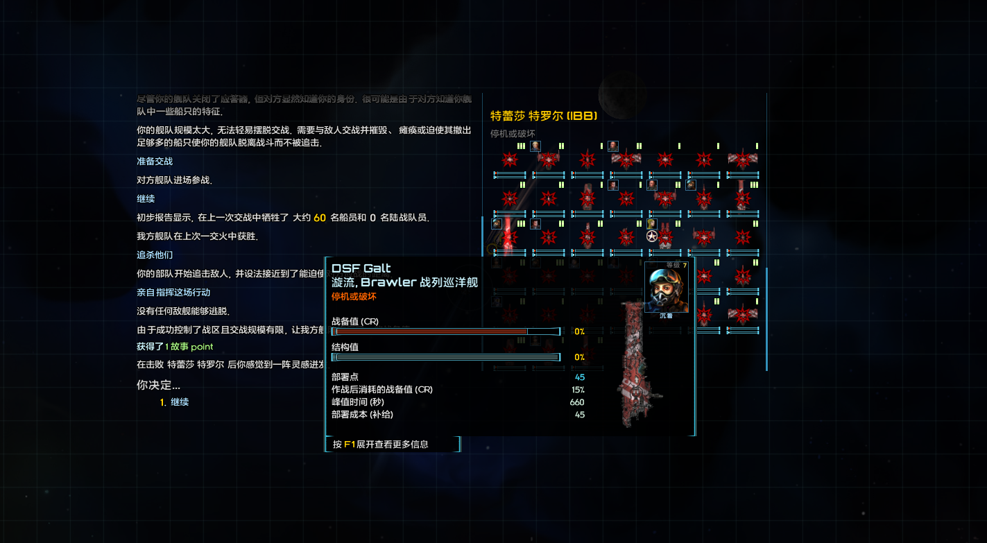 屏幕截图 2023-10-29 131219.png