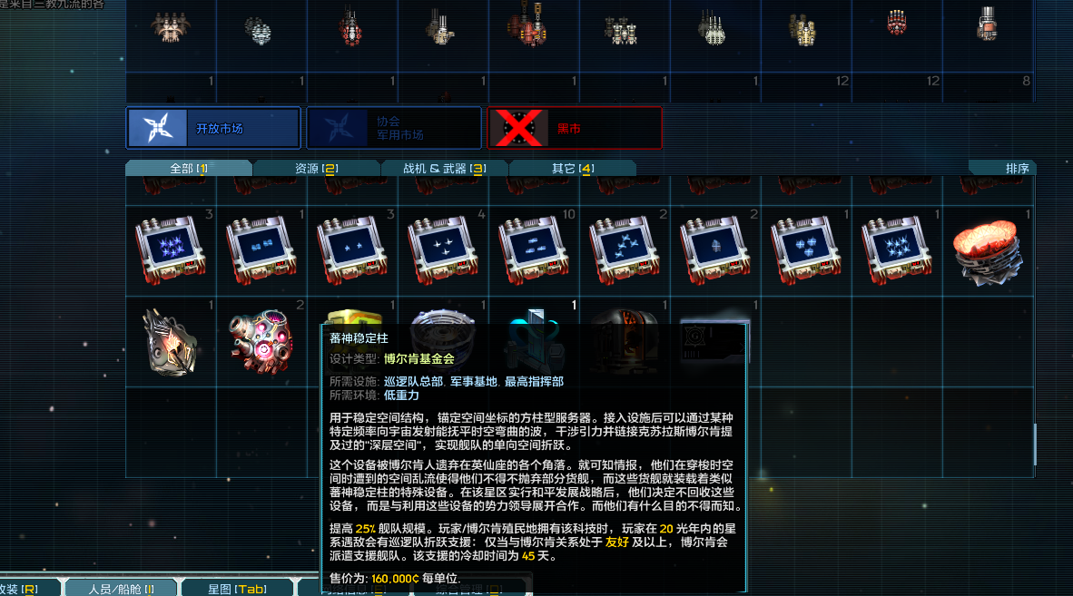 屏幕截图 2023-10-29 141420.png