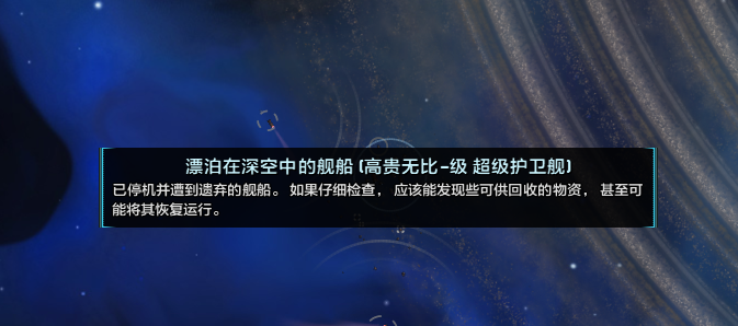 高贵无比位置.png