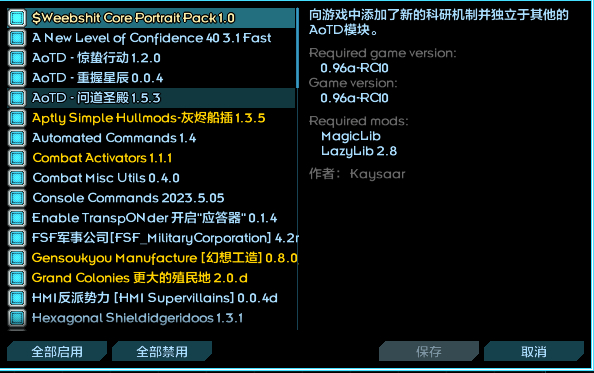 螢幕擷取畫面 2023-11-25 122830.png