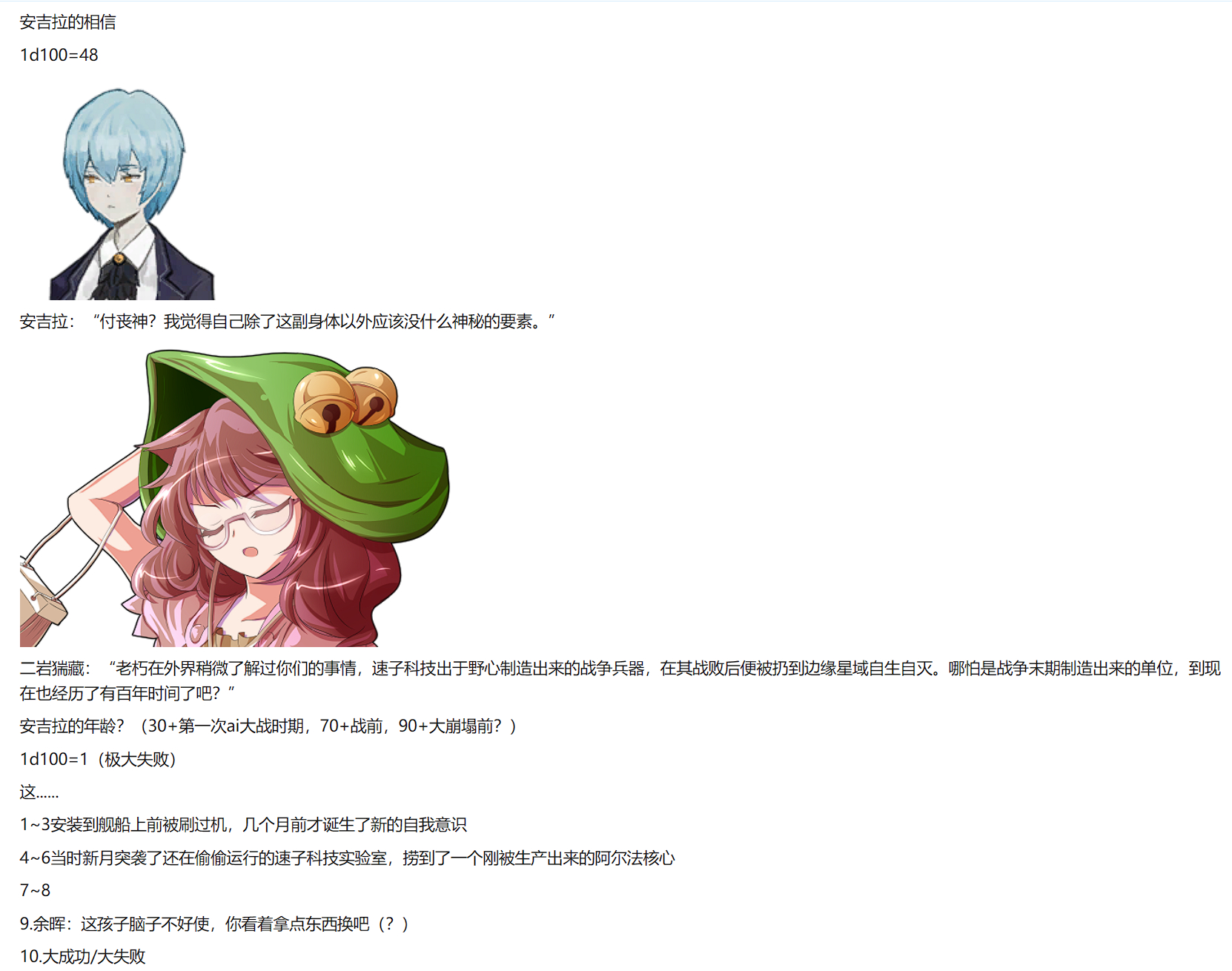 屏幕截图 2023-11-26 234836.png