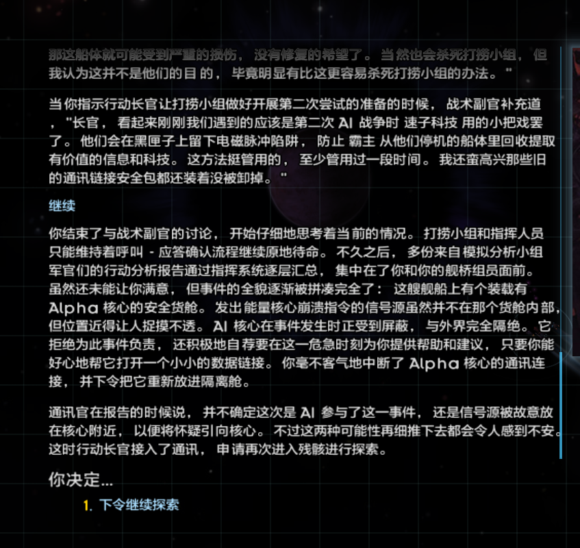 QQ截图20231203021643.png
