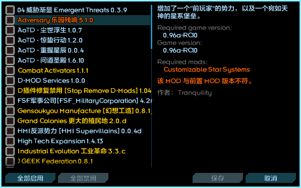 Starsector 0.96a-RC10 2023_12_28 10_58_19.png