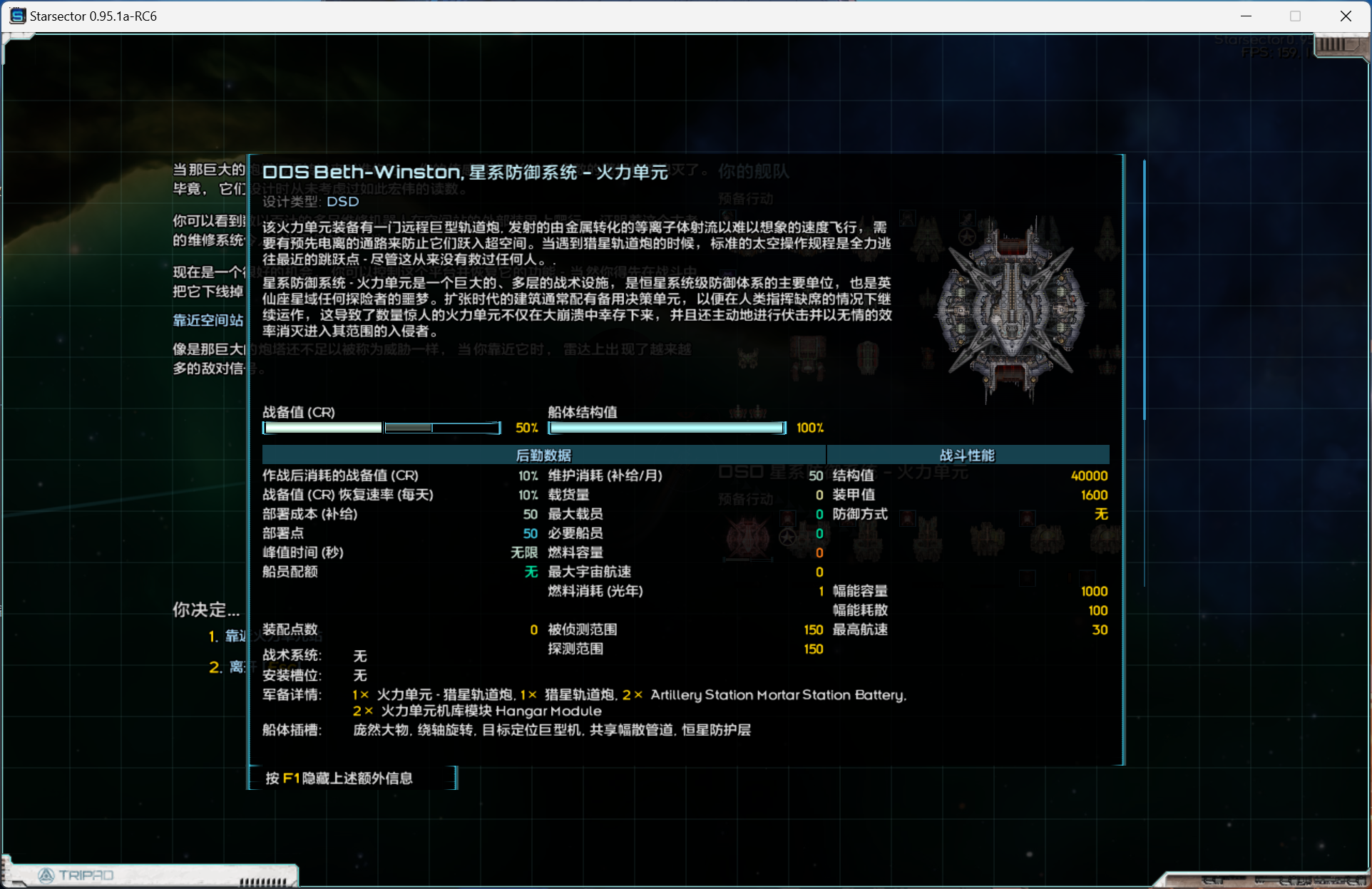 屏幕截图 2023-12-28 182921.png