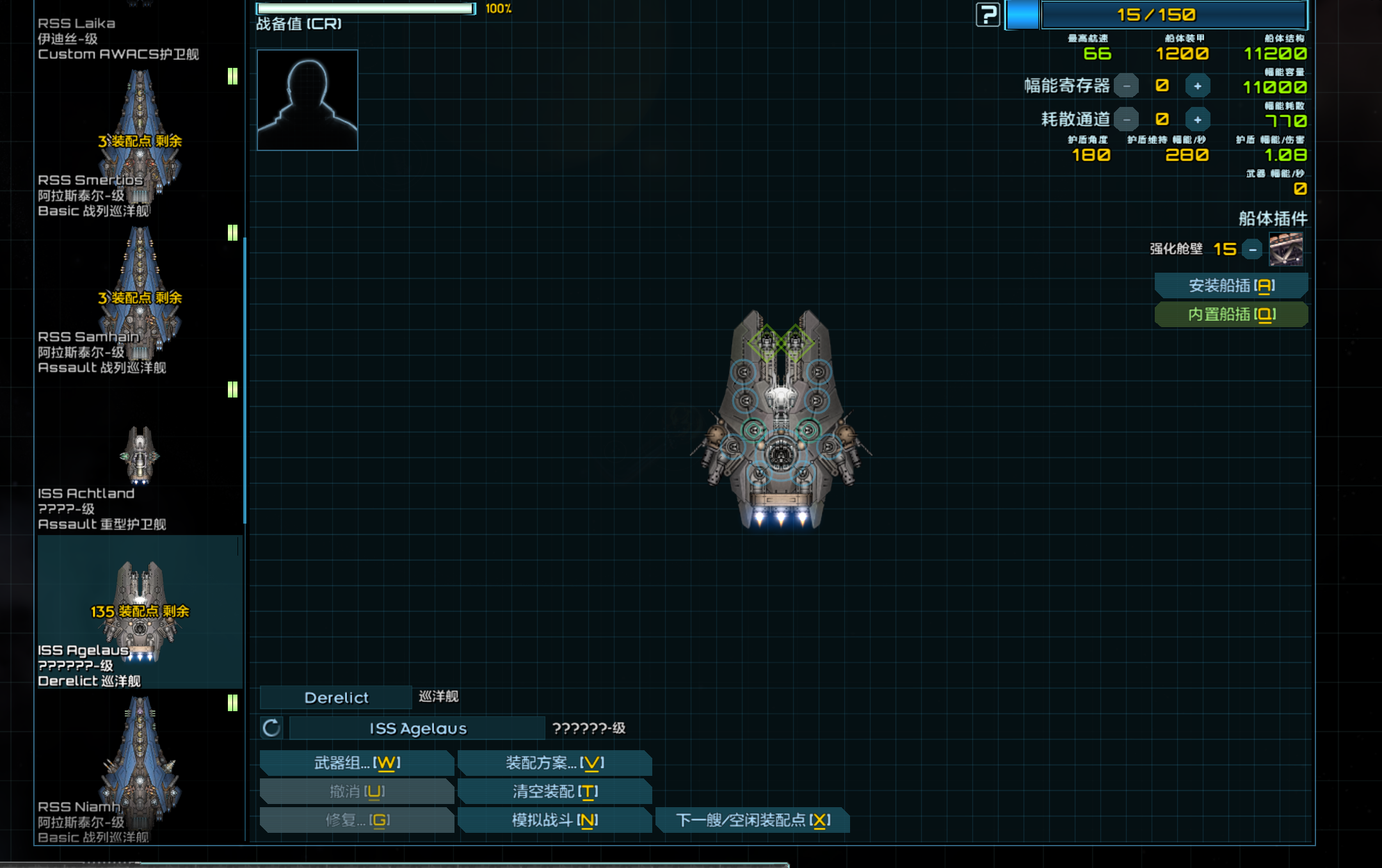 另一艘奇怪的船