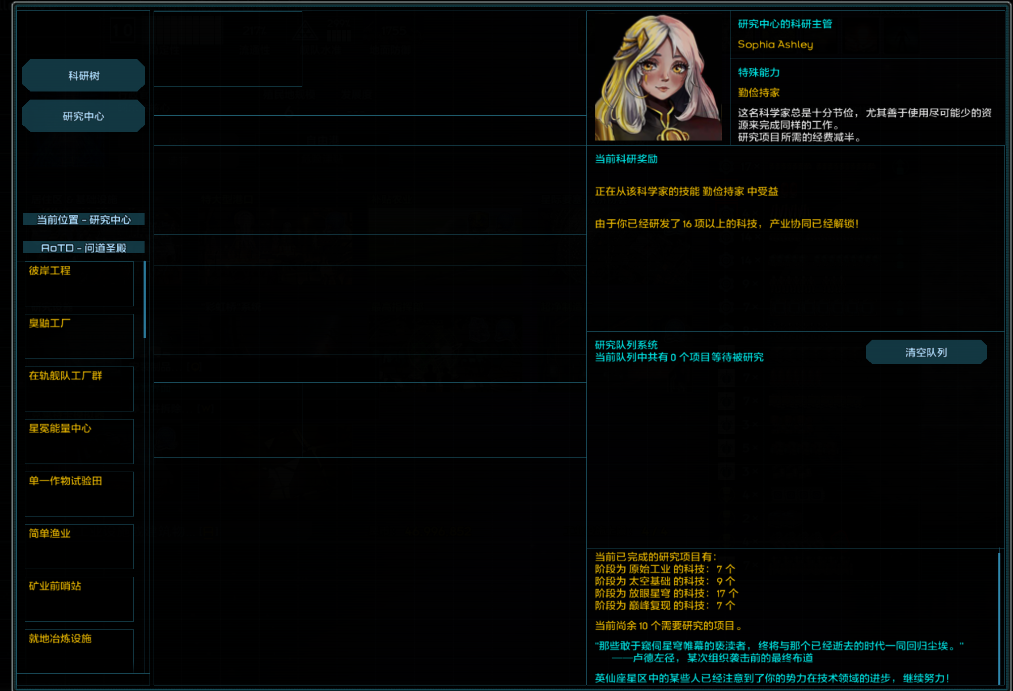 很多东西无法研究