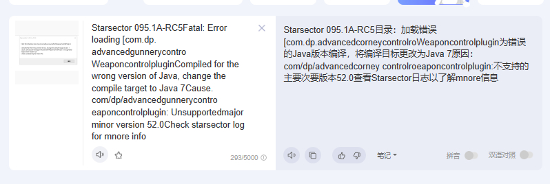 屏幕截图 2023-12-30 100029.png