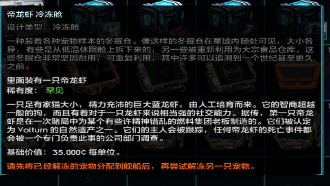 就最下面红色字体