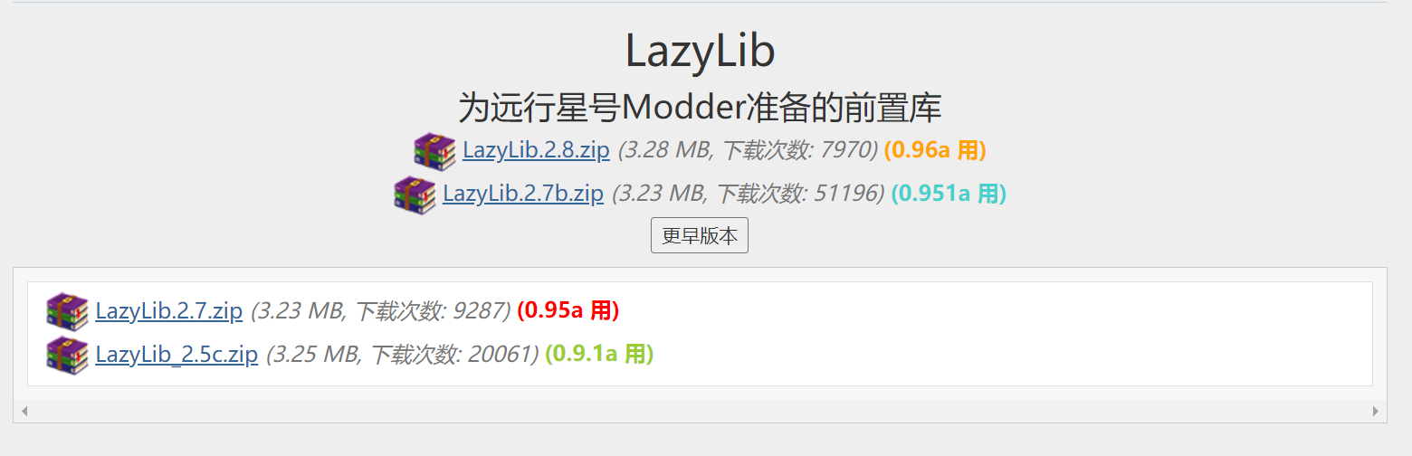 屏幕截图 2024-01-16 221140.png