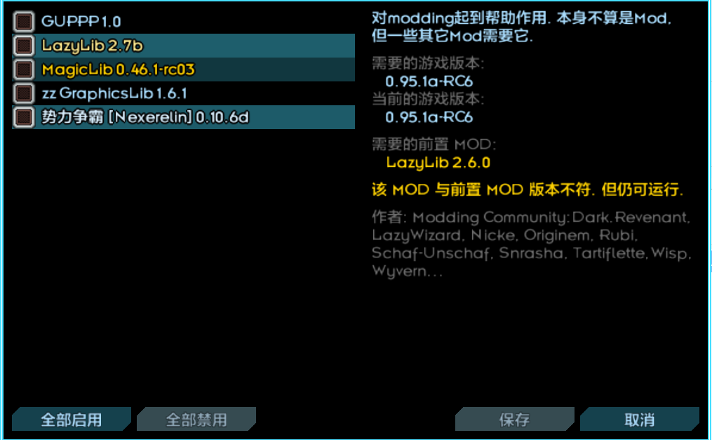 屏幕截图 2024-01-16 221518.png